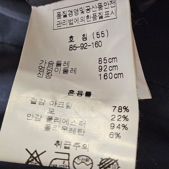 Son Jung Wan 2007 Charcoal Gray Futuristic Print Embellished Snap Front Blouse - Picture 12 of 15